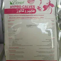 مکمل پروبیوتیک ویژه سلامت بهبود عملکرد دام شیرخوار