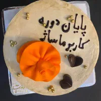 آکادمی تخصصی ماساژ رامش نژاد