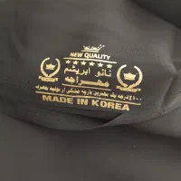 قواره پارچه چادری