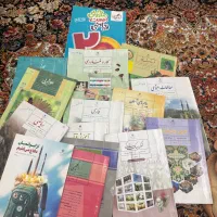 کتاب های درسی پایه هشتم