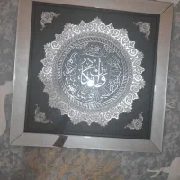 تابلومعرق کاری