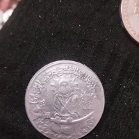 سکه شمایل حضرت علی