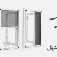 توری پلیسه دبل فریم تک فریم کشویی بازشو ثابت