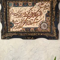تابلو فرش