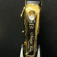 ماشین اصلاح