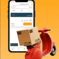 استخدام پیک موتوری