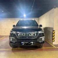 فروش یک دستگاه فوتون ۱۴۰۴