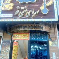 کارگر ساده