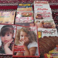 مجله آشپزی