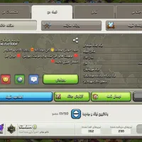 کلن کلش آف کلنز فروش یا  طاق با تان 18