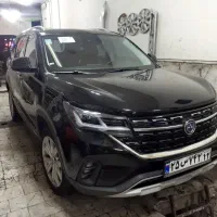 شاگرد در کار صافکاری