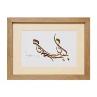 تابلو خطاطی مدرن