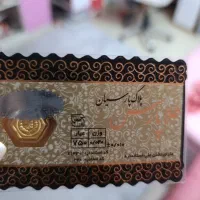فروش سکه پارسیان