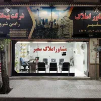 مغازه حاشیه خیابان فروشی