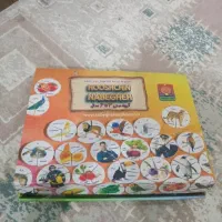 اسباب بازی هوشی