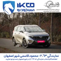 هایما 7x - بدون قرعه کشی / نمایندگی قاسمی