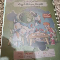 کتاب هایلایتر سبز