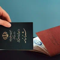 تغییر نام و نام خانوادگی در کمترین زمان ممکن