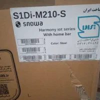 کارتون یخچال ساید بای اسنوا