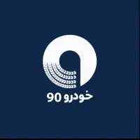 کارمند اداری شرکت بازرگانی خودرو