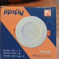 هالوژن ۹وات
