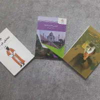 کتاب نمایش در ایران و روانشناسی شخصیت