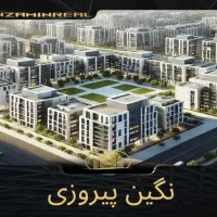 سهام-نگین-پیروزی