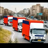 باربری سعدی بار پوشش سراسر مشهد و طرقبه شاندیز