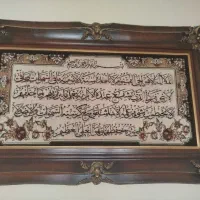 تابلو فرش
