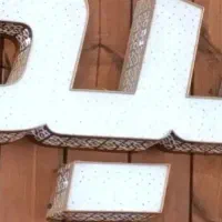 تابلو کافه