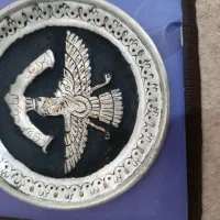 بشقاب نفره بانقوش فروهر