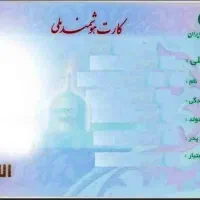 گمشده