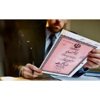 اخذ سند تکبرگ وانشعابات (آب،برق،گاز)امور قرارداد