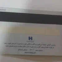مدارک گم شده