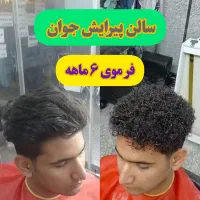 فر موی 6 ماهه آقایان