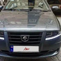 سورن پلاس