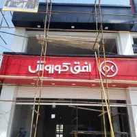 تابلوسازی چنلیوم تابلو ساز چلنیوم کامپوزیت نئون