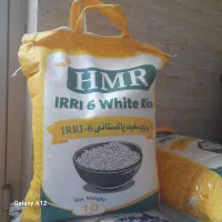 برنج پاکستانی hmr دولتی درجه ۱ خوش پخت