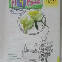 کتاب کار