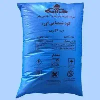 کودسفیدموجودع میلک