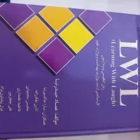 کتاب زبان