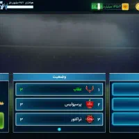 مربی برتر خفن طاق هم میزنم