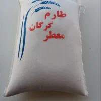 برنج اقتصادی ایرانی با قیمت و کیفیت تضمینی