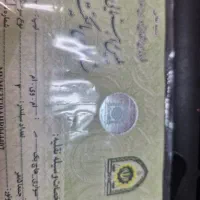 قطعات mvm