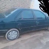 آردی فوری