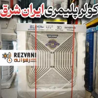 کولر آبی 8500 پلیمری ایران شرق - برای 250 متر