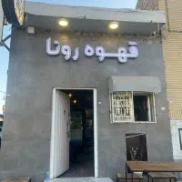 باریستا برای ساعت کاری ۲ ظهر تا ۱۰ شب