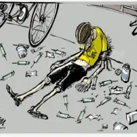 ترک اعتیاد