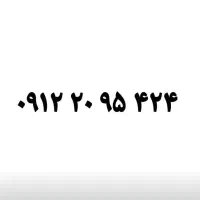 خط کد ۲