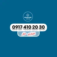 0917.410.20.30